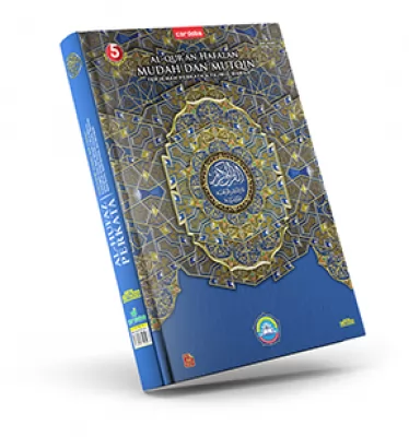 Mushaf Al Quran Madinah Terjemahan Lengkap Cordoba